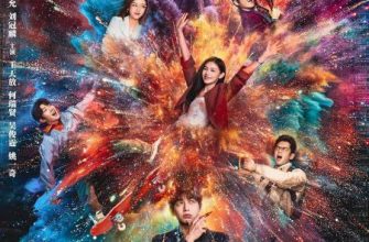 Талант не по годам (2026)