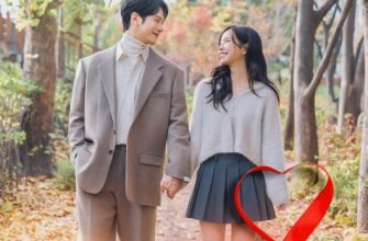 Я выписываю Вам любовь (2026)